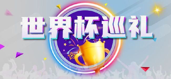 北京时间12月10日凌晨3点45分，意甲第15轮，国米将在主场对阵乌迪内斯。